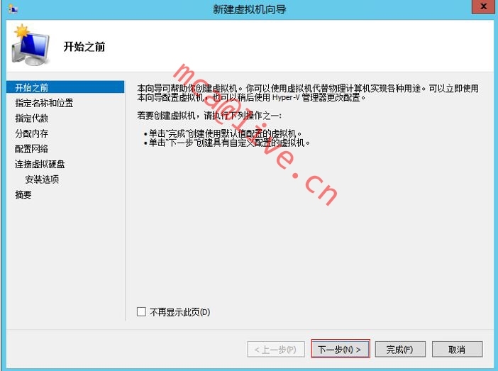 二、Windows Server 2012R2 Hyper-v在Hyper-v中创建虚拟机_Windows_02