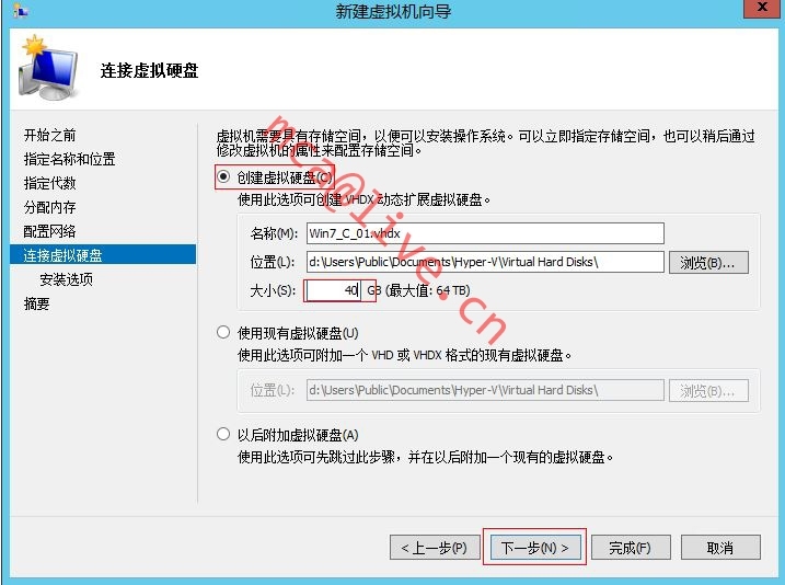 二、Windows Server 2012R2 Hyper-v在Hyper-v中创建虚拟机_虚拟机_07