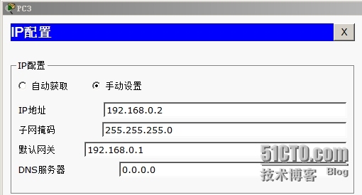 CISCO路由器网络地址转换（NAT）_CISCO_04