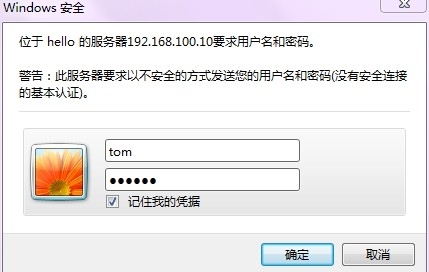 Linux服务器上apache虚拟目录和多端口多主机名配置_WEB_13