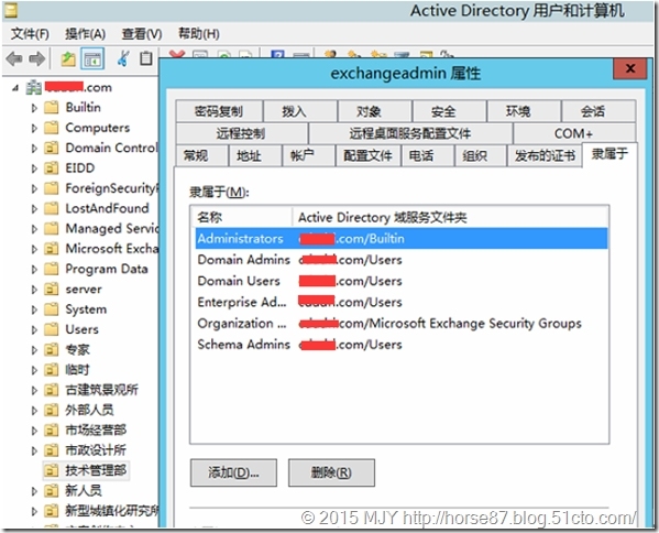 Exchange Server 2013 DAG高可用部署（一）-前期准备_DAG_03