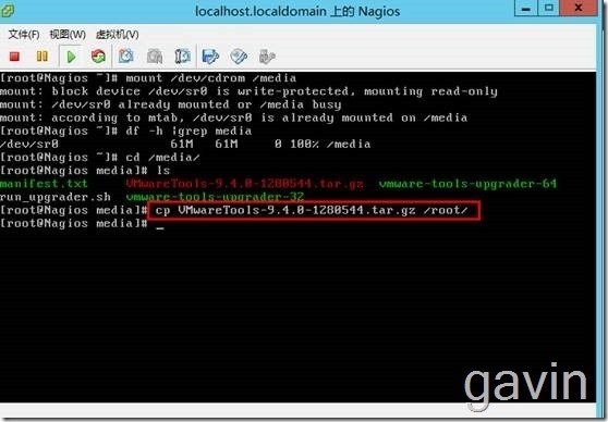 Vmware VsPhere下的linux OS安装Vmware Tools_os安装Vmware_08