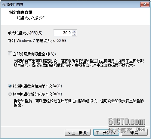 windows server 2008安装_Windows_04