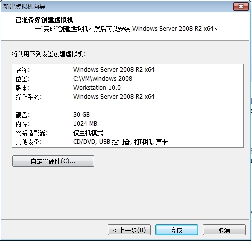 Windows服务器配置与管理_Windows