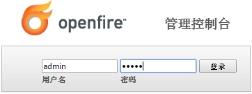 手把手教你安装配置Openfire服务器_Openfire_09