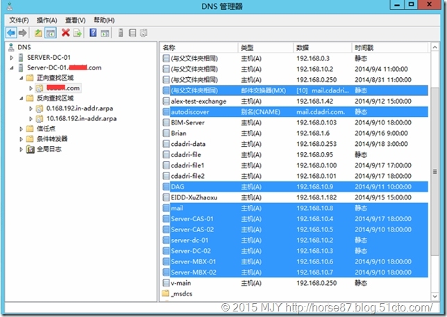 Exchange Server 2013 DAG高可用部署（四）-服务器配置（上）_2013_06