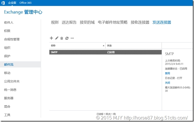 Exchange Server 2013 DAG高可用部署（四）-服务器配置（上）_Exchange_15