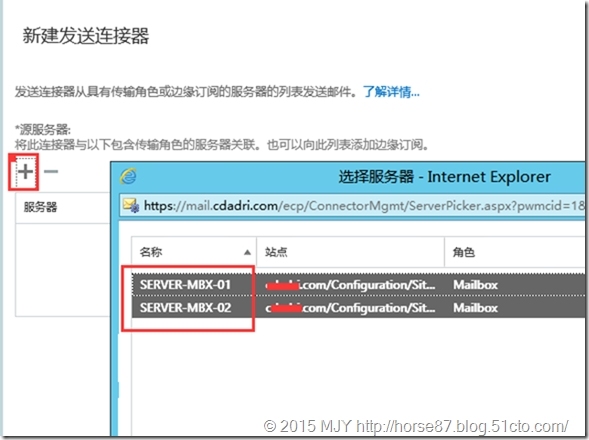 Exchange Server 2013 DAG高可用部署（四）-服务器配置（上）_DAG_14