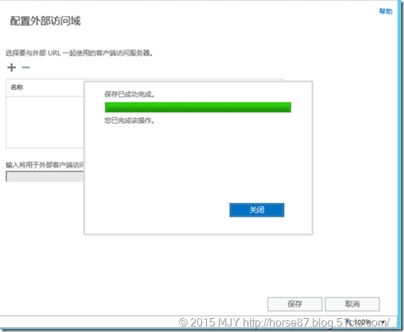 Exchange Server 2013 DAG高可用部署（四）-服务器配置（上）_DAG_18