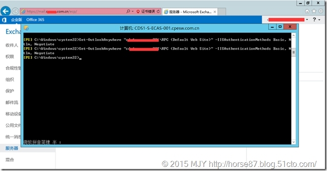 Exchange Server 2013 DAG高可用部署（四）-服务器配置（上）_DAG_21