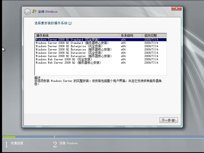 Windows服务器配置与管理_Windows_03