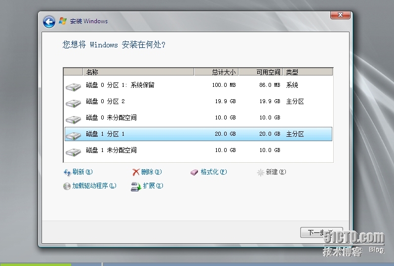  Windows服务器配置与管理------(Windows Server 2008安装与基本配置)_Windows_19