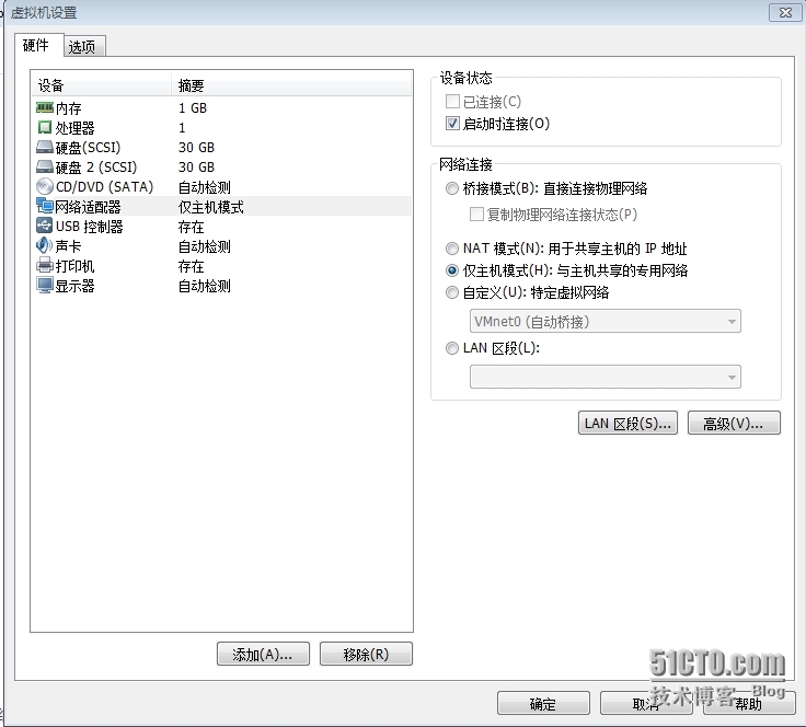 Windows服务器配置与管理------(Windows Server 2008安装与基本配置)_处理器_14