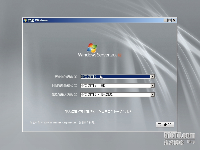 Windows服务器配置与管理------(Windows Server 2008安装与基本配置)_网络连接_15