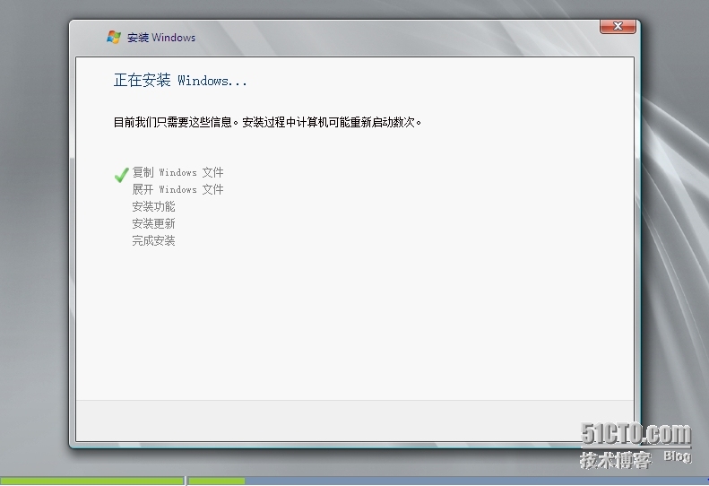 Windows服务器配置与管理------(Windows Server 2008安装与基本配置)_处理器_20