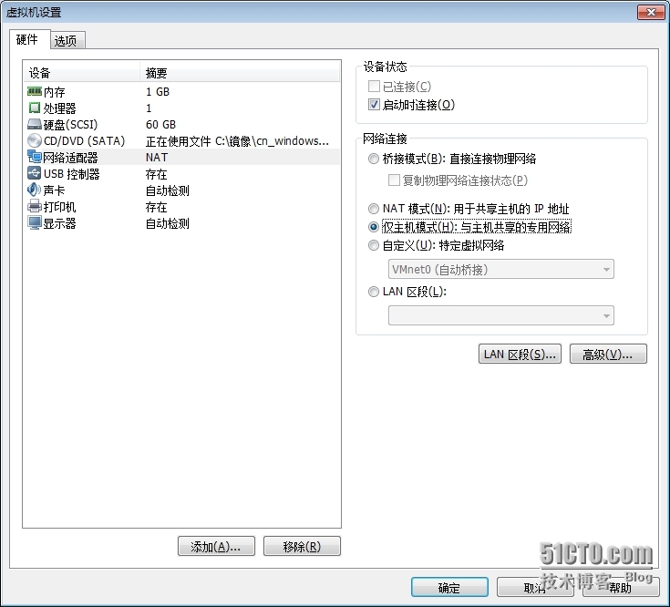 Windows Server 2008安装与基本配置_Windows_03