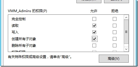 VMM系列之安装Virtual Machine Manager 2012 R2_Virtual Machine Mana_24