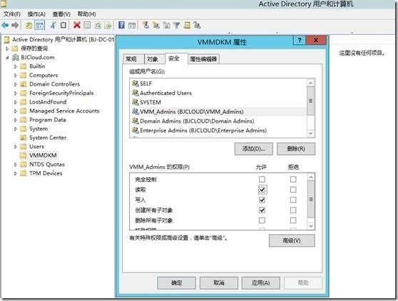 VMM系列之安装Virtual Machine Manager 2012 R2_Virtual Machine Mana_27