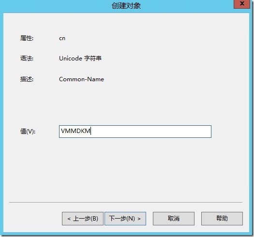 VMM系列之安装Virtual Machine Manager 2012 R2_安装_21