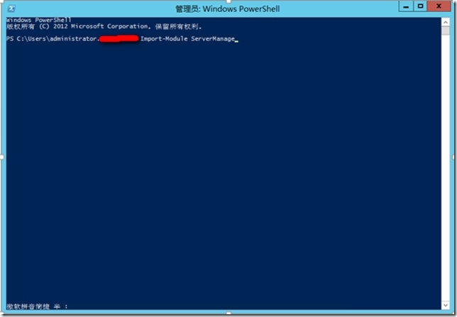 四 Lync Server 2013 部署指南-前端部署（1）_blank_06