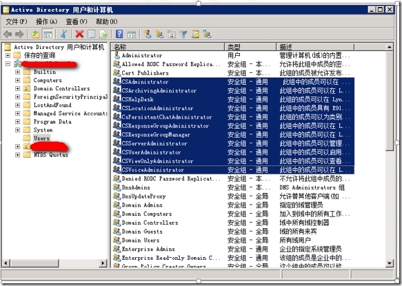 四 Lync Server 2013 部署指南-前端部署（1）_style_23