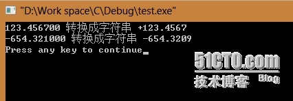 c语言将浮点型数据转换成字符串_字符串