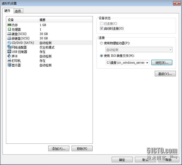 Windows Server 2008安装与基本配置_Windows_04