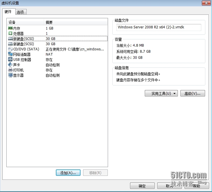 Windows服务器配置与管理_windows