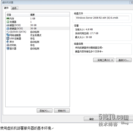 Windows服务器配置与管理_Windows_02