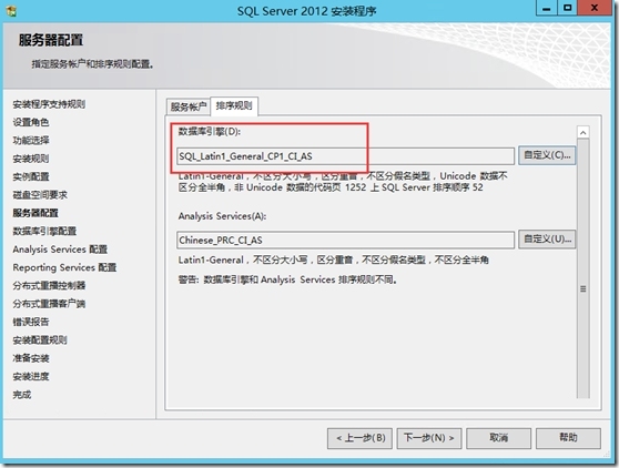 配置SQL Server AlwaysOn _SQL Server AlwaysOn _02