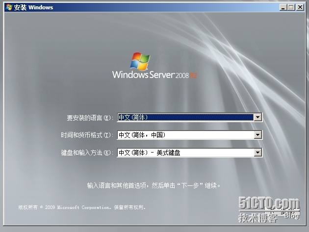 window server 2008的安装_操作步骤_02