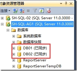 配置SQL Server AlwaysOn _SQL Server AlwaysOn _37