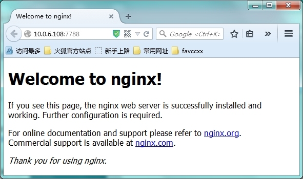 详解Linux下安装配置Nginx_应用服务器_03