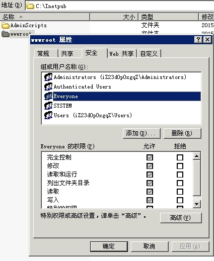 win2003下IIS6支持PHP_win2003_08