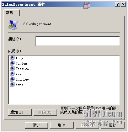 windows 2008本地用户、用户组 的创建_本地用户_07