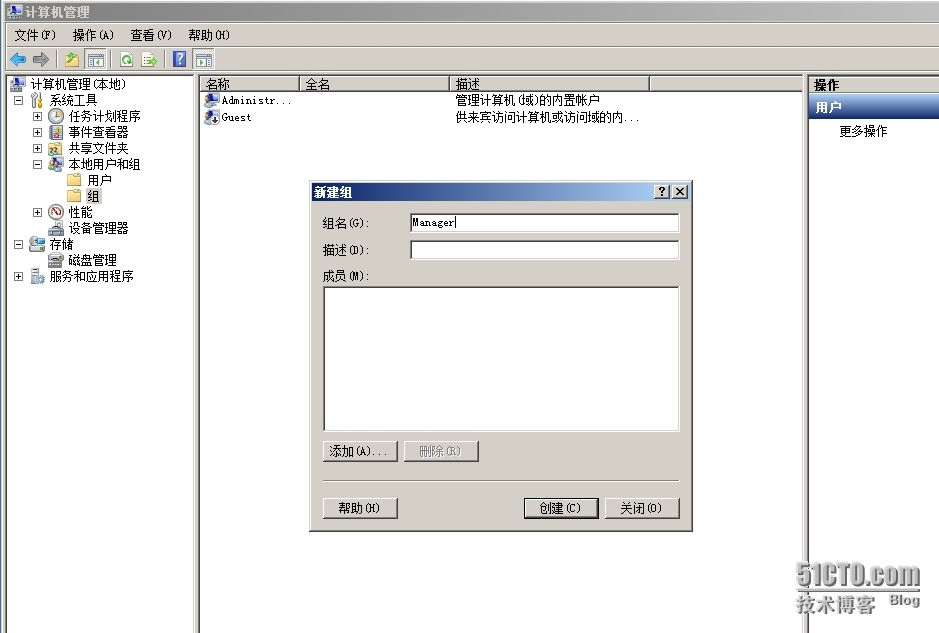 windows server2008的本地用户、组的管理_组的管理_05