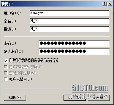 Windows服务器配置与管理-本地用户、组的管理_本地用户_02