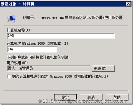 Exchange Server 2013 DAG高可用部署（六）-DAG配置（上）_2013_04