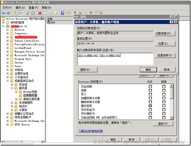 Exchange Server 2013 DAG高可用部署（六）-DAG配置（上）_DAG_08