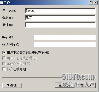 Window server 2008本地用户、组的管理_本地用户_04