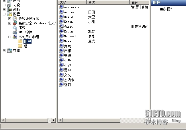 Windows服务器本地用户、组的管理_新建_06