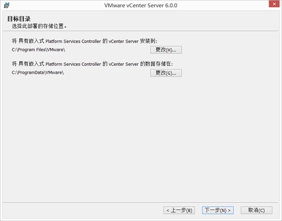 vCenter Server 6.0安装（windows版本）_windows_10