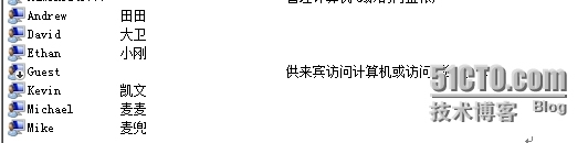 Window server 2008本地用户、组的管理_计算机_05