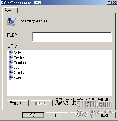 Window server 2008本地用户、组的管理_组的管理_10