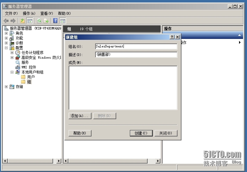 Windows服务器本地用户、组的管理_用户组_02