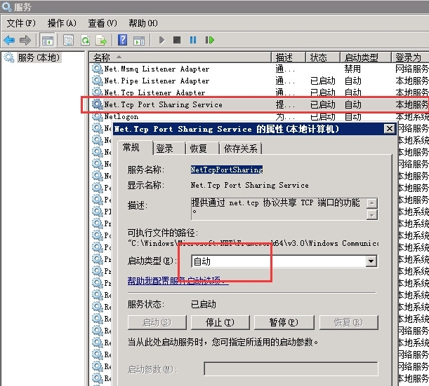 Exchange2010安装配置篇二 自动安装_ 配置_03