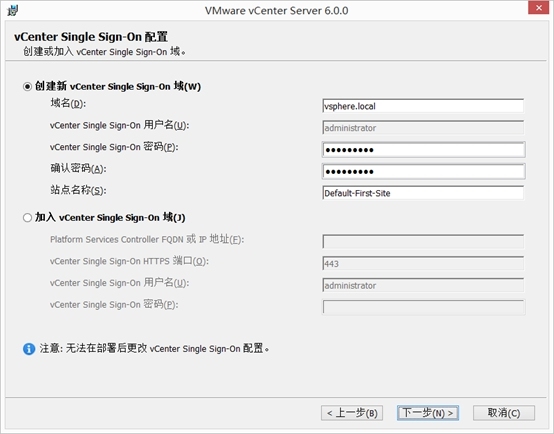 vCenter Server 6.0安装（windows版本）_windows_06