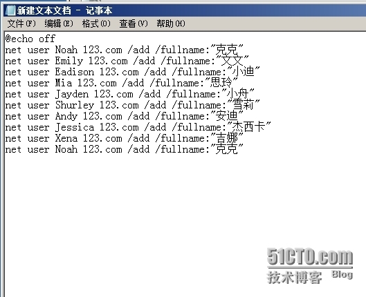 Windows服务器 本地用户、组的 配置与管理_Windows_12