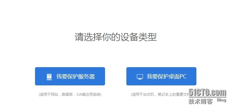 网站文件备份哪个软件好_数据备份_07