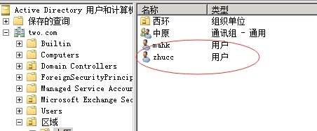 Exchange2010安装配置篇二 自动安装_ 配置_28